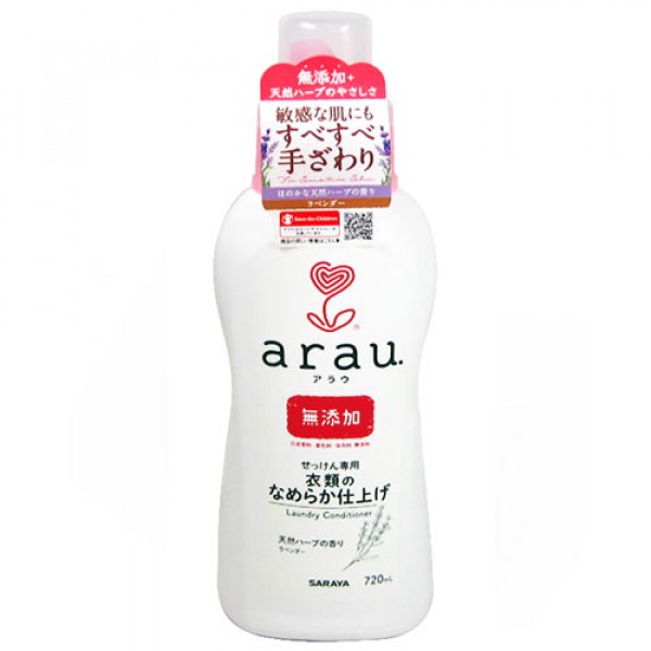 Lino Saraya Arau skalbinių kondicionierius , 720 ml.