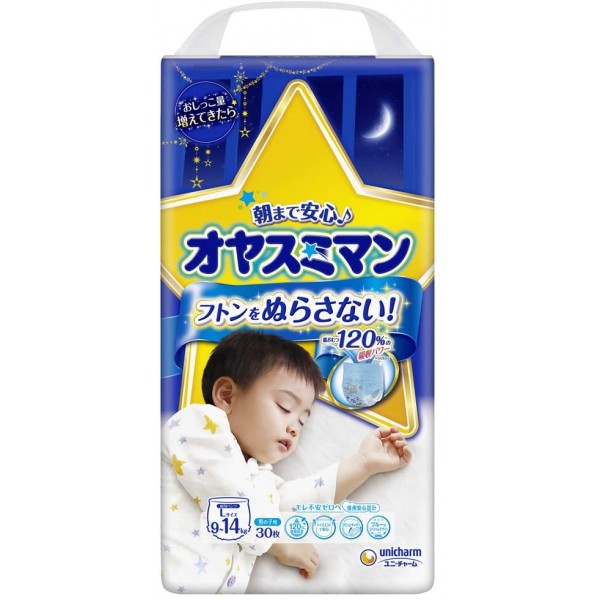 MOONY naktinės sauskelnės-kelnaitės berniukui L 9-14 kg, 30 vnt.