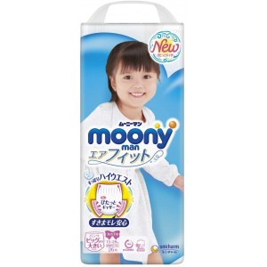 Sauskelnės kelnaitės MOONY XL girl 13-28 kg NEW