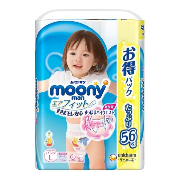 Japoniškos sauskelnės-kelnaitės Moony PL girl 9-14 kg NEW 56pc
