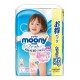 Japoniškos sauskelnės-kelnaitės Moony PL girl 9-14 kg NEW 56pc