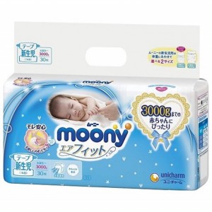 Sauskelnės MOONY smaller iki 3 kg (naujagimiams) 30 vnt.