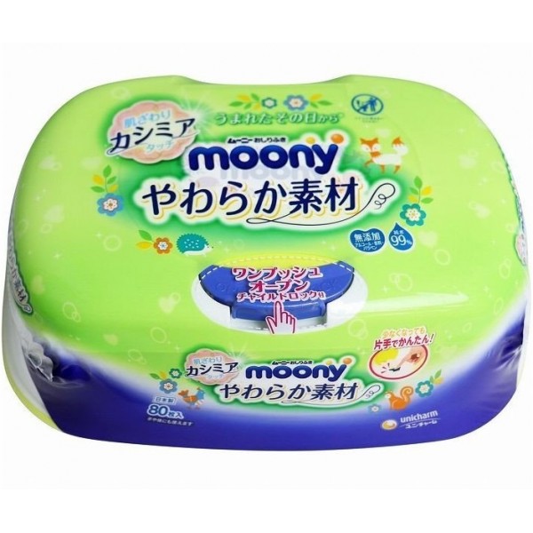 Drėgnos servetėlės Moony BOX + 1 paketas*80 vnt.