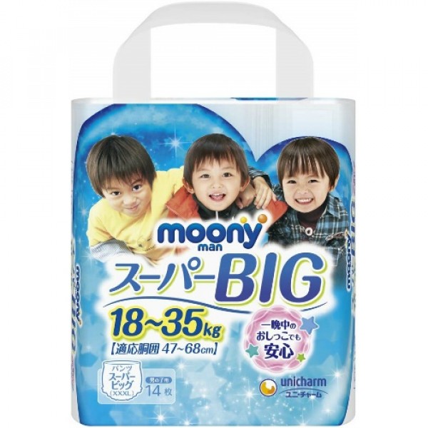 Sauskelnės-kelnaitės berniukams Moony BIG Boy (18-35 kg)