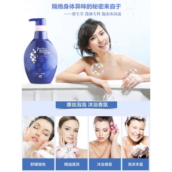 Švelnus putojantis muilas visam kūnui Shiseido "Senka" Floral Fragrance, 500 ml
