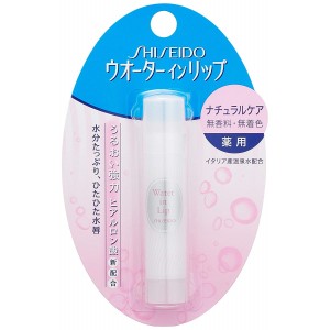 Regeneruojantis lūpų balzamas SHISEIDO "Water In Lip"